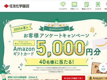 Amazonեȥ(5,000ʬ)