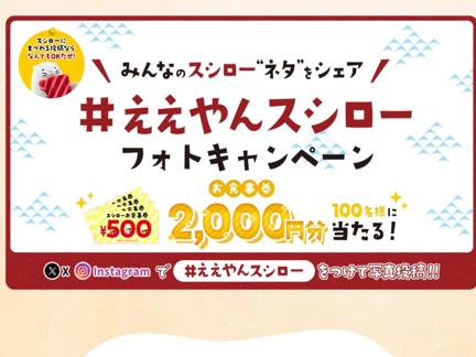 (2,000ʬ)