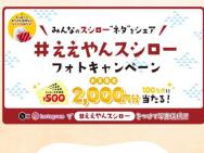 #󥹥 եȥڡ󡡥(2,000ʬ)100̾