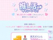 䤷祭ڡ󡡳ŷݥ(2,000ݥ)10̾