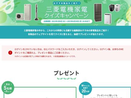 JTBʥե(1ʬ)JCBץ⥫(3,000ʬ)