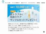 롼ƤΤ3 ץ륻åȥץ쥼ȡ롼 ץ륻åȢ10,000̾
