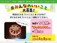 ߤʤΤ 罸ؤϤä󤺤٢5̾