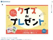 6deץ쥼ȥڡ󡡿͵α3糧åȢ10̾