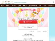 󥼥PLUS by  ԡɤ顼ɥ󥯡̣50̾
