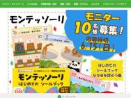 ƥ꡼ǿ˥10̾罸ƥå ϤƤ ֥å ʤޤõԢ10̾