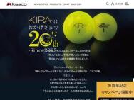KIRA20thǰ˥ץ쥼ȥڡKIRA DIAMOND()120̾