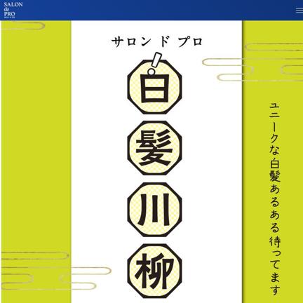 ʤεͤ碌