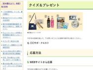 ʤޤûʵͤ碌޽񥫡ɡ ʤ