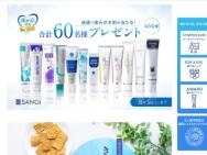 ̿ץ쥼ȥڡ2025ѥϥɥѥ۹ߤޡꥸʥ뤭餺Ȥ60̾
