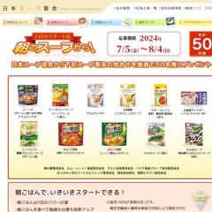 ΥȤīΥפ顪ʤεͤ碌50̾
