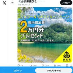 7ǯ٤ޱӤȸXեݥȥڡ󡡷ϸ2ʬ1̾