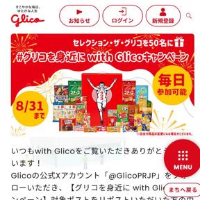 ꥳȶ with Glicoڡξܺ
