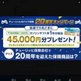 #塼åҤΥХݸ 20ǯǰڡγ