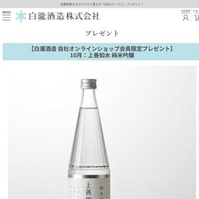 饤󥷥åײץ쥼Ȥξܺ