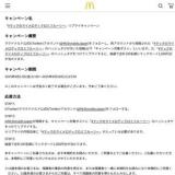 #ޥåΥޥǥߥե롼꡼ץץ饤ڡγ