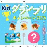 ꥰץꥭڡ2025γ