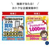 Υޤťޥ䥵OPENǰڡγ