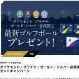 GDO䡼ɥץ७ڡγ