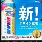 VAAM˥塼륭ڡγ