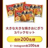䤷Ƥˤ̱ɼγ