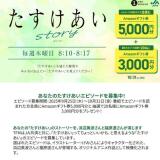 ONE MORNING֤ storyפγ