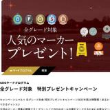 GDO䡼ɥץ७ڡγ