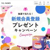 My KaoϿץ쥼ȥڡγ