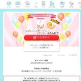 󥼥PLUS by  ԡɤγ