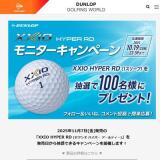 XXIO HYPER RD ˥ڡγ