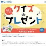 10deץ쥼ȥڡγ