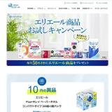 エリエール商品お試しキャンペーンの概要