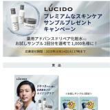 LUCIDO ץߥʥ󥱥 ץץ쥼ȥڡγ