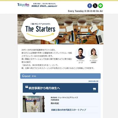 եƥ presents The Starters( ) - TOKYO FM 80.0MHzξܺ