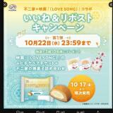 ȡ߱ǲ(LOVE SONG)٥ ͡ݥȥڡ1Ƥγ