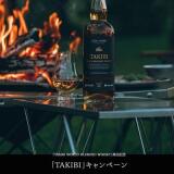 TAKIBIץڡγ