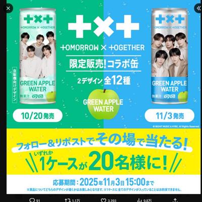 TOMORROW X TOGETHER ָꥳܴ Xեݥȥڡξܺ