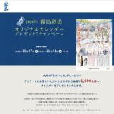 ̸¤ ꥸʥ륫ץ쥼Ȥγ