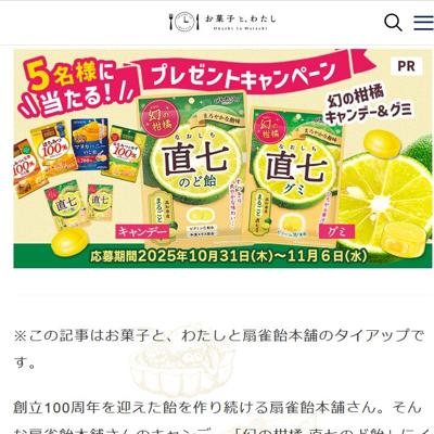 ۻҤȤ錄ɼԸץ쥼ȥڡξܺ