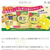 ۻҤȤ錄ɼԸץ쥼ȥڡγ