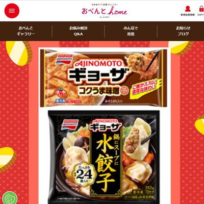 「クラブAJIREI」会員限定!スピードくじの詳細