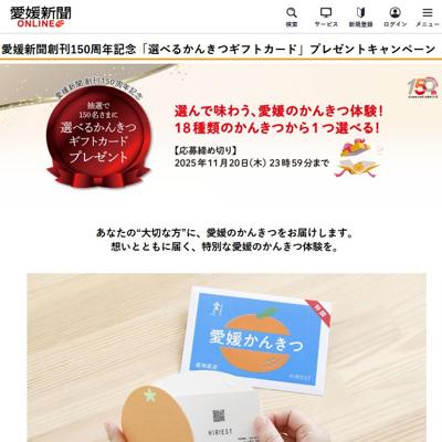 ɲʹϴ150ǯǰ٤뤫󤭤ĥեȥɡץץ쥼ȥڡξܺ