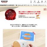 ɲʹϴ150ǯǰ٤뤫󤭤ĥեȥɡץץ쥼ȥڡγ