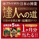 ܤοȡãͤؤƻ ܻؤĶإƥȤγ