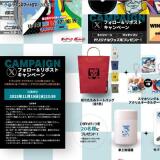 BR ȥ󥹥ɥȥե2025ŵǰγ