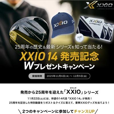 XXIO 14 ȯ䵭ǰ Wץ쥼ȥڡξܺ