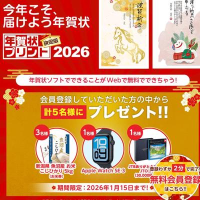 ƥץ졼BANK ָꥭڡξܺ