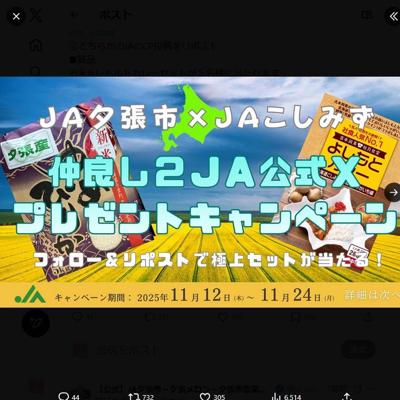 JAͼĥԥץ쥼ȥڡξܺ