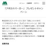 ֥ܥɥС ץ쥼ȥڡγ