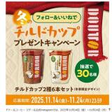 ߤΥɥå եͤǥץ쥼ȥڡγ